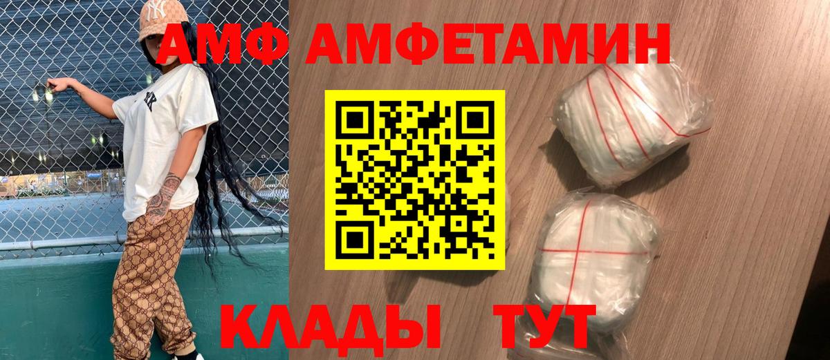Сегежа  blacksprut как войти  Вход с VPN  АМФЕТАМИН Premium  Амфетамин 