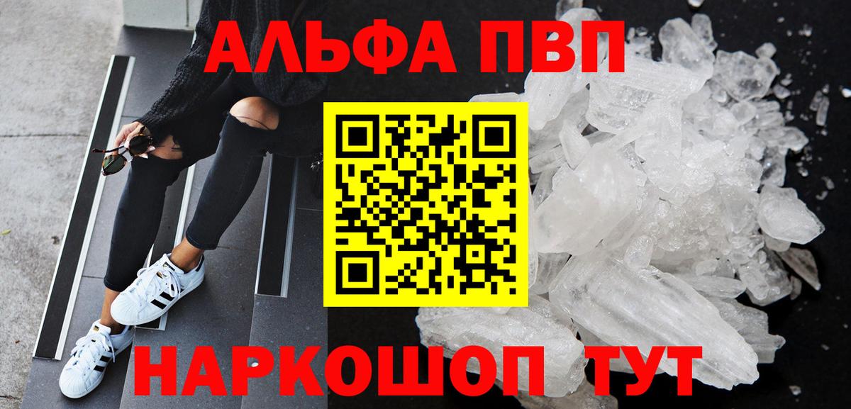 A PVP мука Сегежа