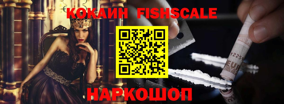COCAIN 97% Сегежа