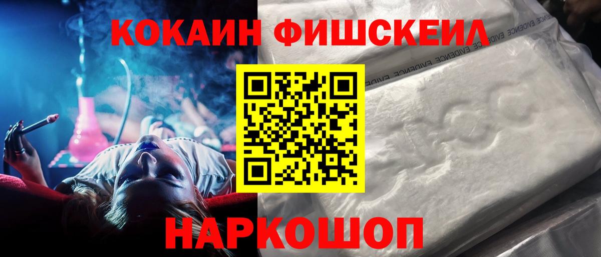 Cocaine  Вход с VPN  Сегежа  КОКАИН Columbia 