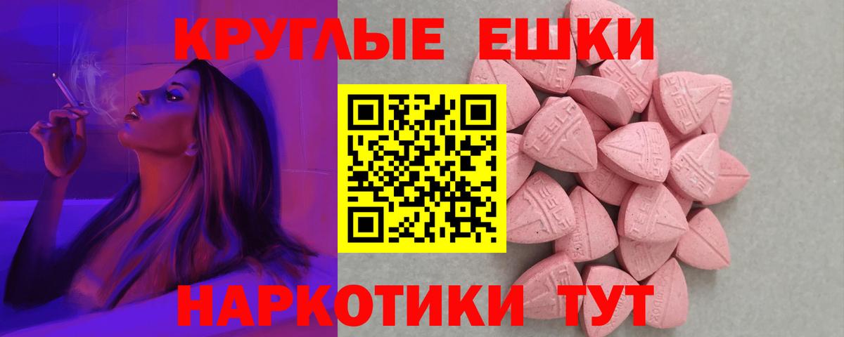 Экстази DUBAI Сегежа