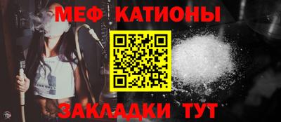 spice Пенза