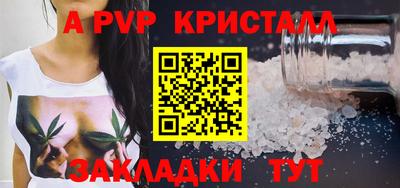 гашиш Первоуральск