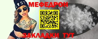 spice Пенза