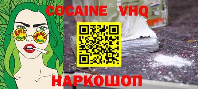 гашишное масло Партизанск