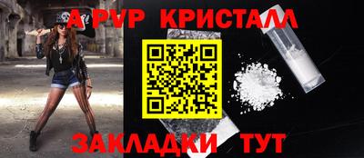 spice Пенза