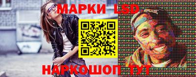 гашишное масло Партизанск