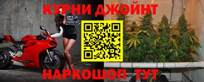 гашишное масло Партизанск