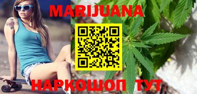 гашишное масло Партизанск