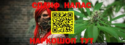 гашишное масло Партизанск