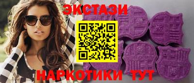 гашишное масло Партизанск