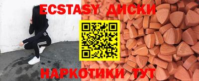 гашишное масло Партизанск