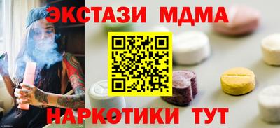 гашишное масло Партизанск