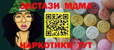 гашишное масло Партизанск