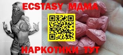 spice Пенза