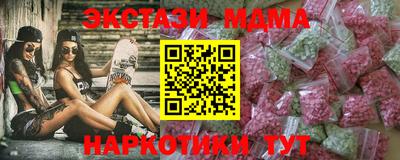 spice Пенза