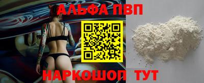 spice Пенза