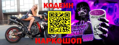 гашишное масло Партизанск