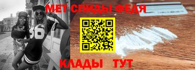 гашишное масло Партизанск