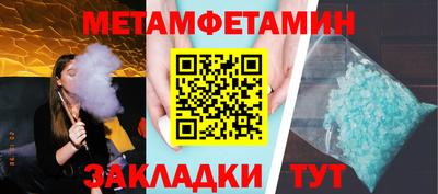 гашишное масло Партизанск