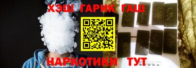 гашиш Первоуральск