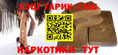 гашишное масло Партизанск