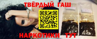 гашиш Первоуральск