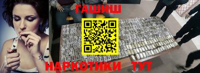 гашиш Первоуральск