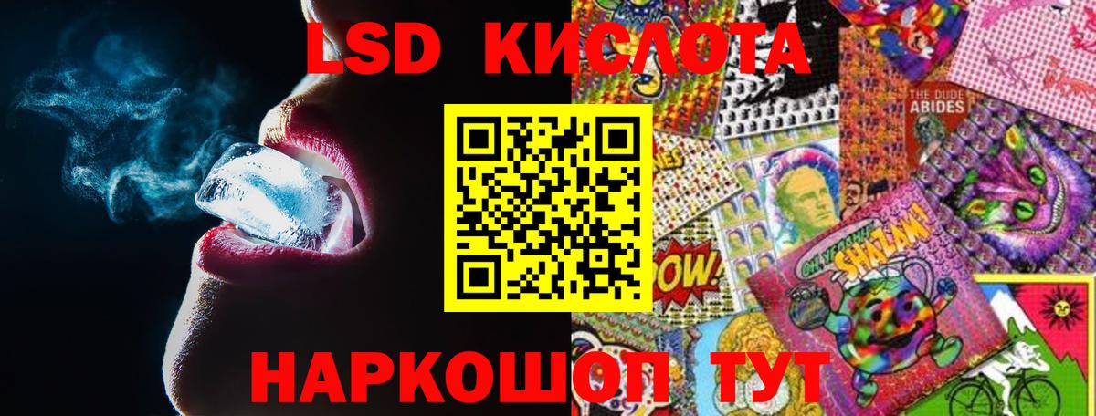 LSD-25 экстази  Вход с VPN  Сегежа  ЛСД экстази кислота  Лсд 25 экстази кислота 
