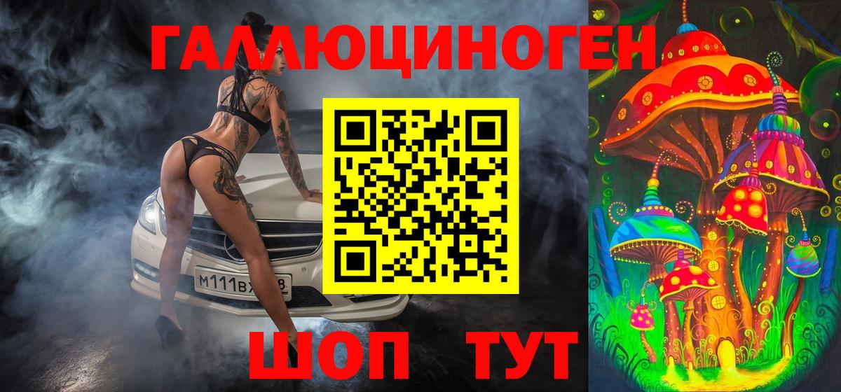 Галлюциногенные грибы Psilocybe  Вход с VPN  Псилоцибиновые грибы MAGIC MUSHROOMS  Сегежа 