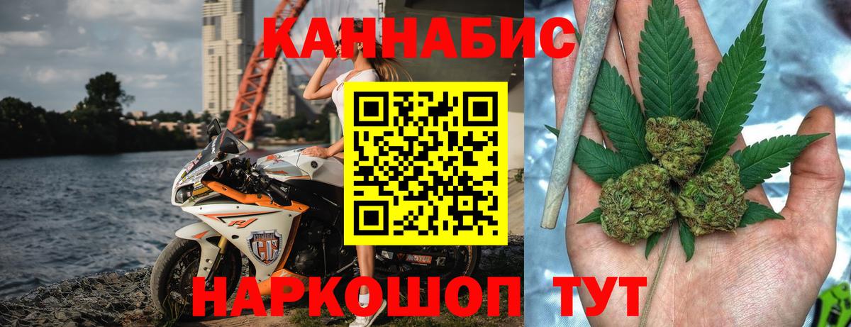 Канабис Bruce Banner Сегежа